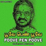 Poove Pen Poove movie Poster Poove Pen Poove movie poster