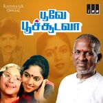 Poove Poochooda Vaa movie Poster Poove Poochooda Vaa movie poster