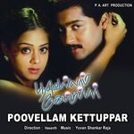 Poovellam Kettuppar movie Poster Poovellam Kettuppar movie poster