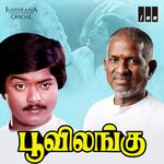 Poovilangu movie Poster Poovilangu movie poster