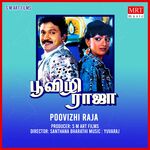Poovizhi Raja movie Poster Poovizhi Raja movie poster