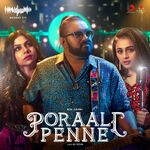 Poraali Penne movie Poster Poraali Penne movie poster