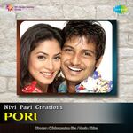 Pori movie Poster Pori movie poster