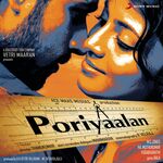 Poriyaalan movie Poster Poriyaalan movie poster