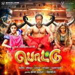 Pottu movie Poster Pottu movie poster