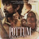 Pottum Pogattume movie Poster Pottum Pogattume movie poster