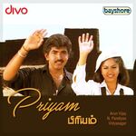 Priyam movie Poster Priyam movie poster