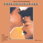 Priyamanavale movie Poster Priyamanavale movie poster