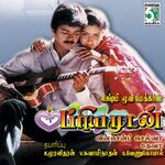 Priyamudan movie Poster Priyamudan movie poster