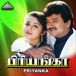 Priyanka movie Poster Priyanka movie poster