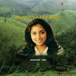 Pudhiya Mugam movie Poster Pudhiya Mugam movie poster