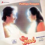Pudhiya Raagam movie Poster Pudhiya Raagam movie poster