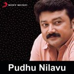 Pudhu Nilavu movie Poster Pudhu Nilavu movie poster