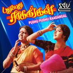Pudhu Pudhu Raagangal movie Poster Pudhu Pudhu Raagangal movie poster