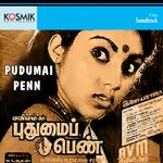 Pudhumai Penn movie Poster Pudhumai Penn movie poster