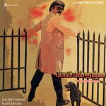 Pulan Visaranai movie Poster Pulan Visaranai movie poster