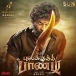Pulikkuthi Pandi movie Poster Pulikkuthi Pandi movie poster