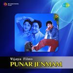 Punar Jenmam movie Poster Punar Jenmam movie poster