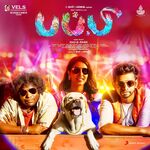 Puppy movie Poster Puppy movie poster