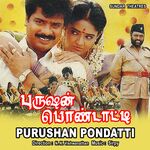 Purushan Pondatti movie Poster Purushan Pondatti movie poster