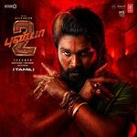 Pushpa 2 movie Poster Pushpa 2 movie poster