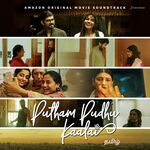 Putham Pudhu Kaalai movie Poster Putham Pudhu Kaalai movie poster