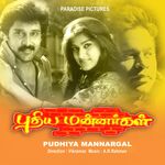 Puthiya Mannargal movie Poster Puthiya Mannargal movie poster