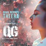QG PART 1 movie Poster QG PART 1 movie poster