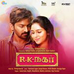 R K Nagar movie Poster R K Nagar movie poster