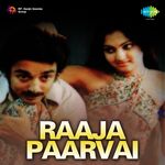 Raaja Paarvai movie Poster Raaja Paarvai movie poster
