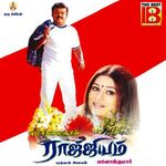 Raajjiyam movie Poster Raajjiyam movie poster