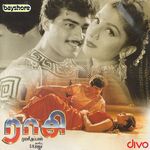 Raasi movie Poster Raasi movie poster