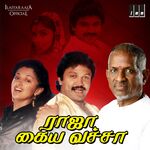 Raja Kaiya Vacha movie Poster Raja Kaiya Vacha movie poster
