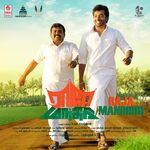 Raja Mandhiri movie Poster Raja Mandhiri movie poster
