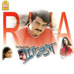 Raja movie Poster Raja movie poster