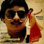 Raja Rajathan movie Poster Raja Rajathan movie poster