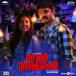 Raja Ranguski movie Poster Raja Ranguski movie poster