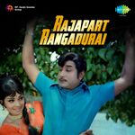 Rajapart Rangadurai movie Poster Rajapart Rangadurai movie poster