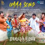Rajaputhiran movie Poster Rajaputhiran movie poster