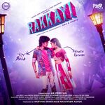 Rakkayi movie Poster Rakkayi movie poster