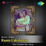 Ram Lakshman movie Poster Ram Lakshman movie poster