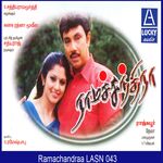 Ramachandra movie Poster Ramachandra movie poster