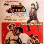 Raman Sreeraman movie Poster Raman Sreeraman movie poster