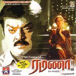 Ramana movie Poster Ramana movie poster
