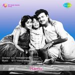 Ramu movie Poster Ramu movie poster