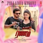 Ranam Aram Thavarel movie Poster Ranam Aram Thavarel movie poster