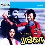 Ranga movie Poster Ranga movie poster
