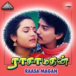 Rasa Magan movie Poster Rasa Magan movie poster