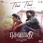Rasavathi movie Poster Rasavathi movie poster
