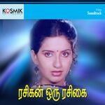Rasigan Oru Rasigai movie Poster Rasigan Oru Rasigai movie poster